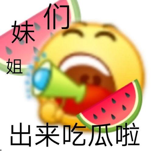 寿城西城吃瓜事件视频全集,视频全集揭秘惊人真相