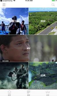 大锤爆料吃瓜视频下载,揭秘吃瓜视频背后的下载秘密