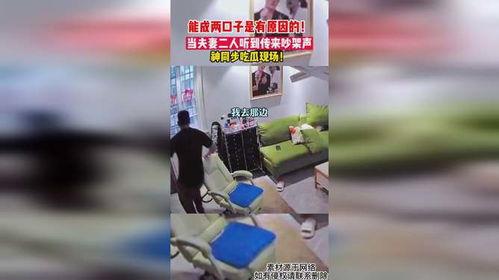 有人吵架吃瓜现场视频在线观看,吃瓜群众围观吵架事件，视频曝光引发热议
