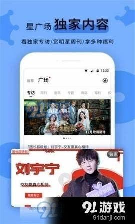 吃瓜视频黑料爆料网站,揭秘娱乐圈幕后真相